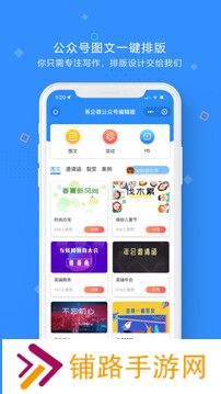 易企微