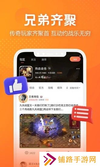 贪玩世界