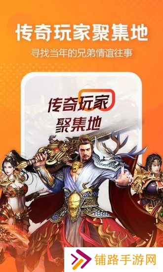 贪玩世界