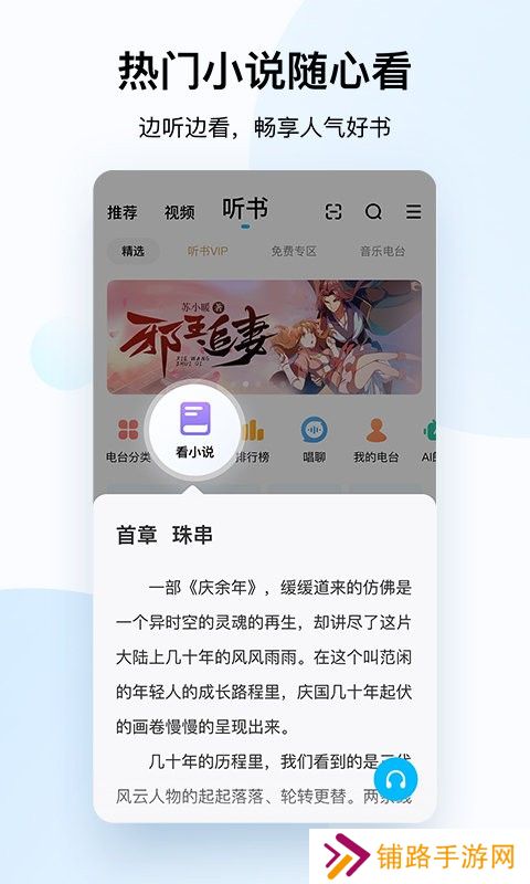 酷狗音乐