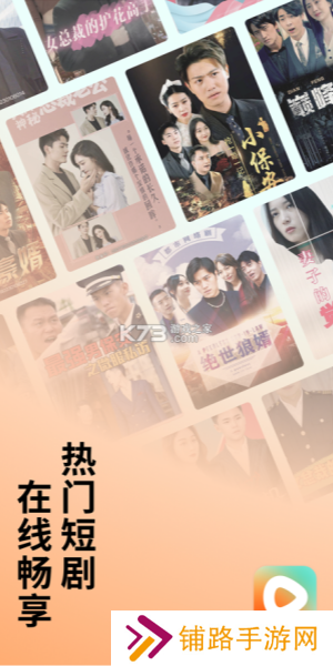 番茄短剧免费版