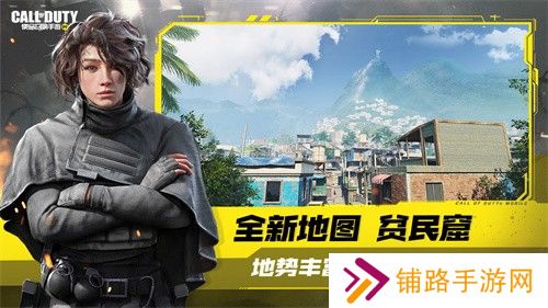 使命召唤手游国服