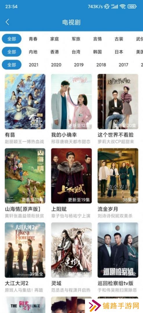 每天看看