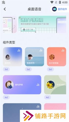快捷指令库