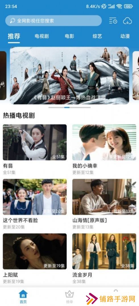 每天看看