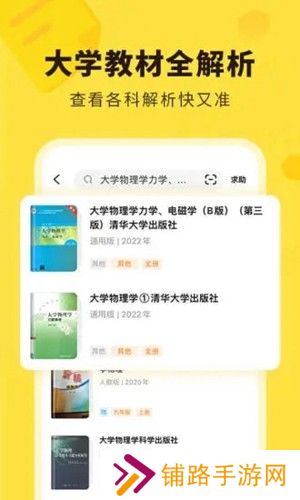 快对作业