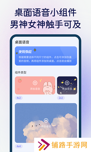 快捷指令库