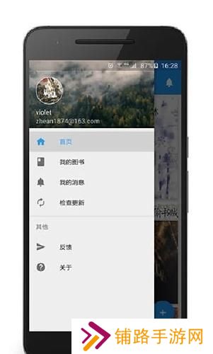努努书坊