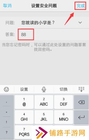 vivo应用