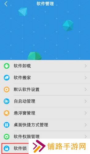 vivo应用