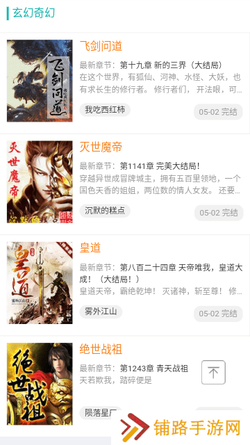 努努书坊