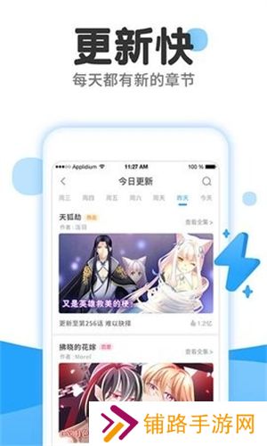 漫香阁