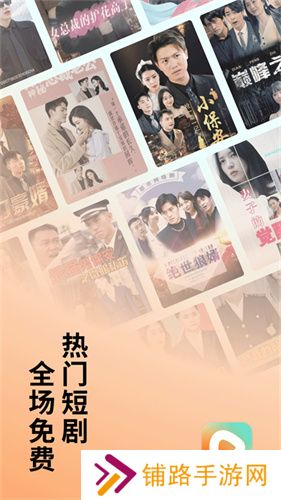 番茄短剧免费版