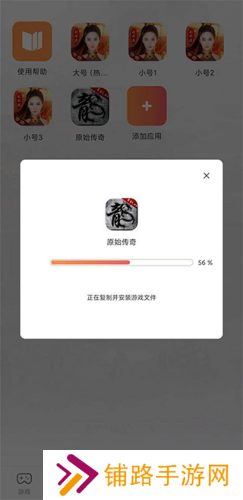 贪玩世界