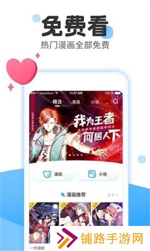 漫香阁