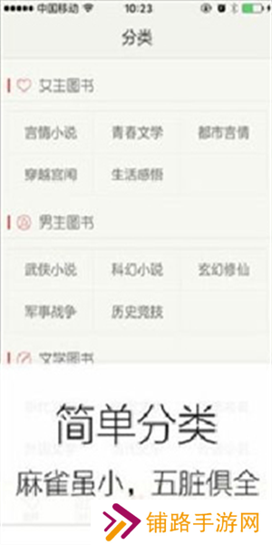 努努书坊