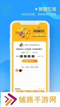 易企微