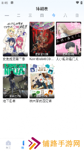 畅享影音