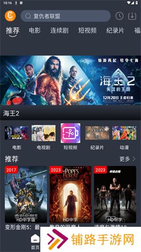 凯奇影院免费版