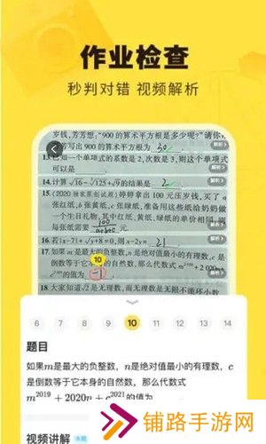 快对作业