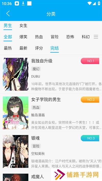 笔趣阁纯净小说阅读器