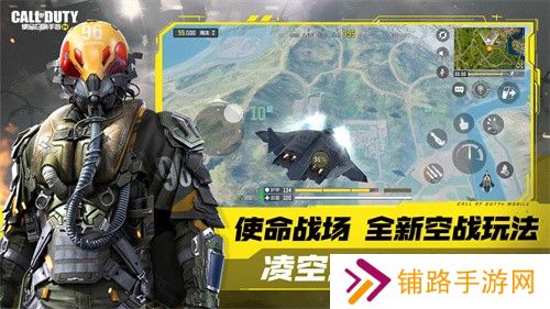 使命召唤手游国服