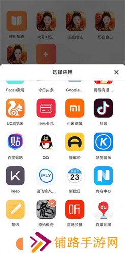 贪玩世界