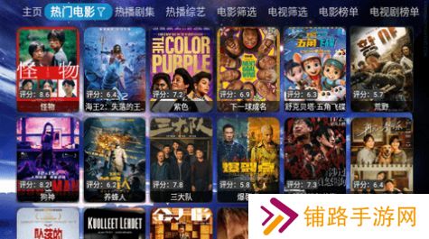 氢云TV