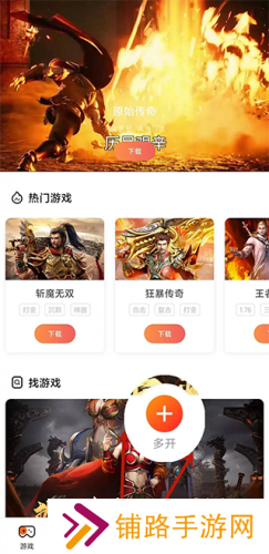 贪玩世界