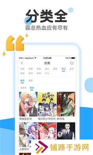 漫香阁