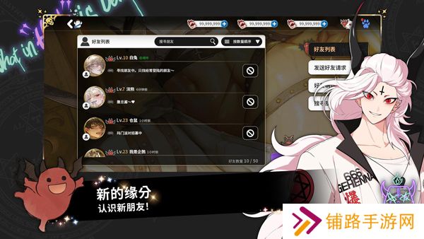 地狱有什么不好最新版