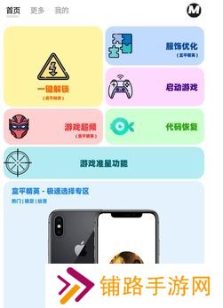 画质PRO