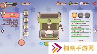 可口的咖啡美味的咖啡中文版