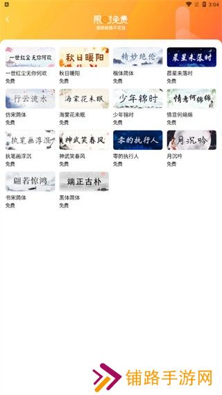 酷狗输入法