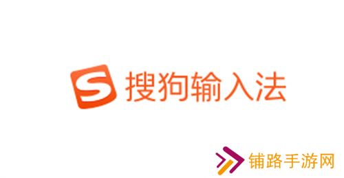 酷狗输入法
