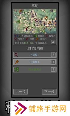 鼠鼠模拟器免广告