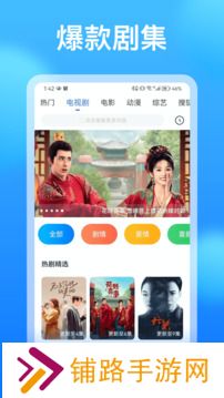 看看影视大全