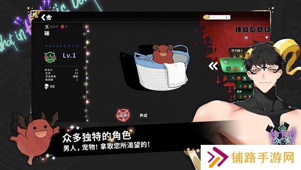 地狱有什么不好最新版