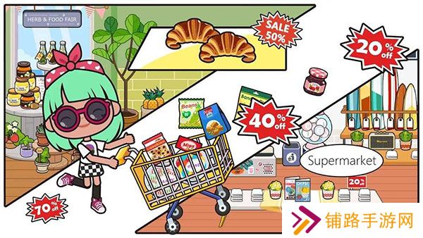 米加小镇商店全解锁