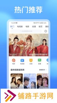 看看影视大全