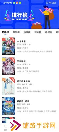 蓝狐视频