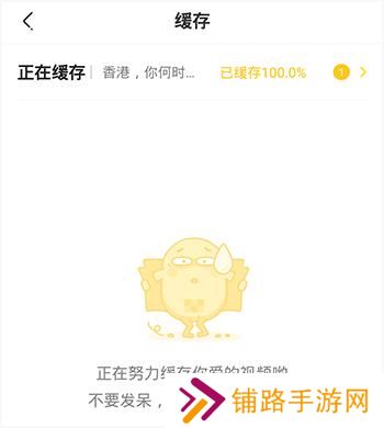 土豆视频免费版