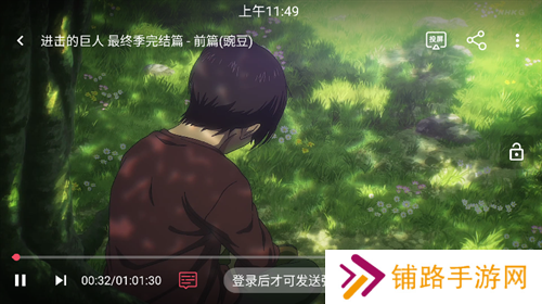 樱花动漫