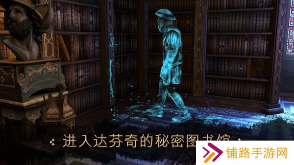 达芬奇密室汉化版