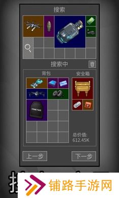 鼠鼠模拟器免广告