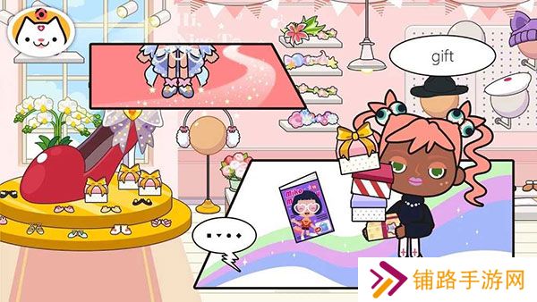 米加小镇商店全解锁