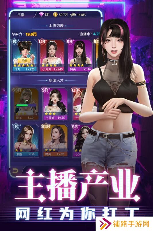 超级星探手机版