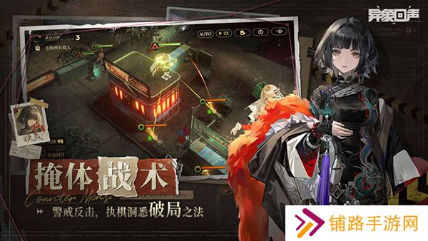 异象回声手机版