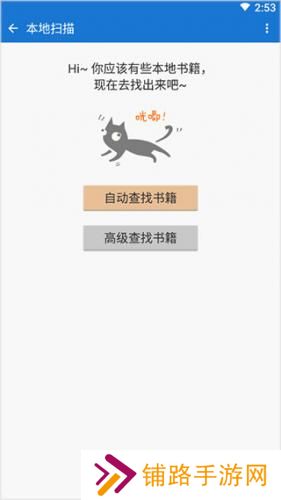 anyview阅读