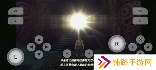 任天堂模拟器